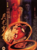 夜夜操夜夜
